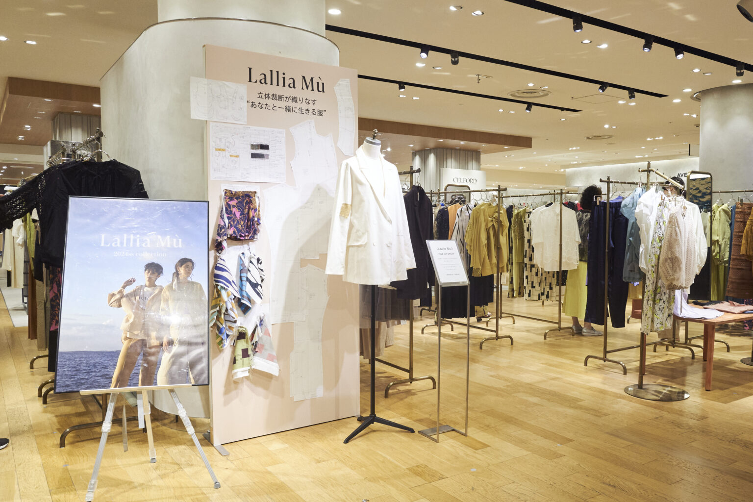 銀座三越でポップアップをするラリアムー